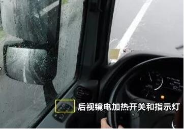 后視鏡是卡車司機的“第二只眼睛” 后視鏡是卡車司機的“第二只眼睛”